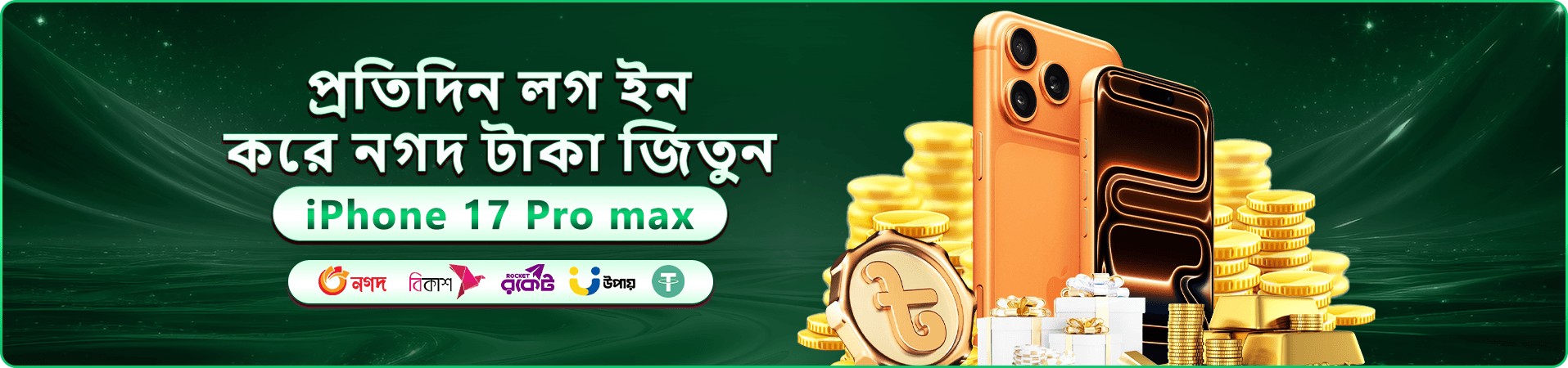 222bet apk বোনাস অফার - ১০০% প্রথম ডিপোজিট বোনাস