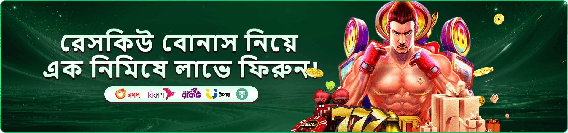 222bet apk লাইভ ক্যাসিনো - রিয়েল টাইম গেমিং